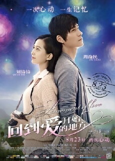A Moment of Love (2013) - Stream Online