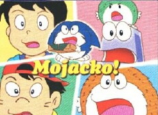Mojacko (1995) - Stream Online