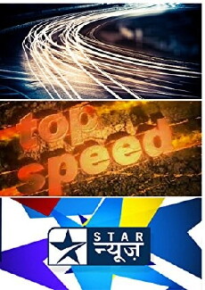Top Speed (2006) - Stream Online