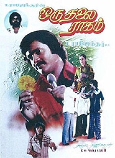 Oru Thalai Raagam (1980) - Stream Online