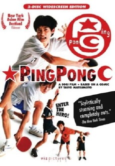 Pinpon (2002) - Stream Online