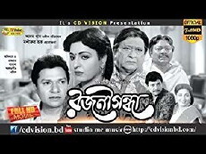 Rajanigandha (1982) - Stream Online
