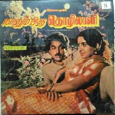Naanum Oru Thozhilaali (1986) - Stream Online