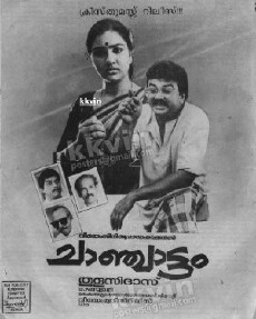 Chanchattam (1991) - Stream Online