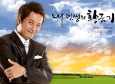 All About My Family (2008) - Stream Online