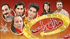 Mazaaq Raat (2013) - Stream Online