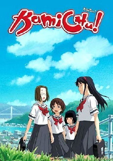 Kamichu! (2005) - Stream Online