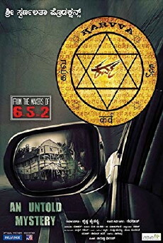 Karva (2016) - Stream Online