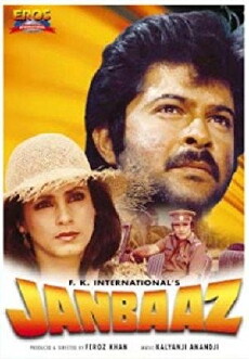Janbaaz (1986) - Stream Online