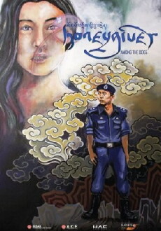 Honeygiver Among the Dogs (2016) - Stream Online