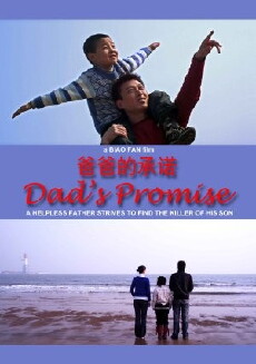 Dad's Promise (2010) - Stream Online