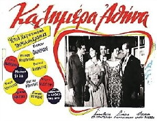 Kalimera Athina (1960) - Stream Online