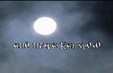 Made of Stone and Time (2006) - Stream Online