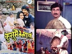 Kusume Rumal (1985) - Stream Online