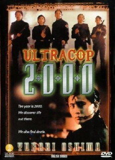 Magkasangga 2000 (1995) - Stream Online