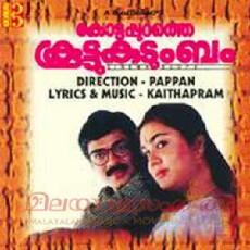 Kottapurathe Koottukudumbam (1997) - Stream Online