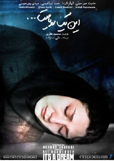 It's a Dream (2012) - Stream Online