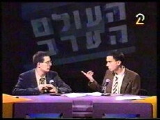 The World Tonight (1990) - Stream Online