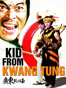 Guang Dong liang zai yu (1982) - Stream Online
