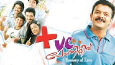 Positive (2008) - Stream Online