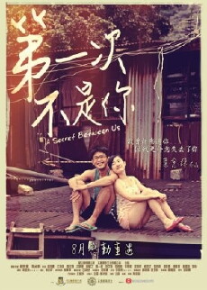 A Secret Between Us (2013) - Stream Online