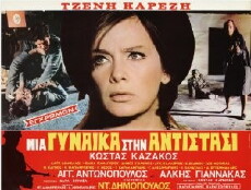 A Woman in the Resistance (1970) - Stream Online
