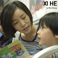 Xi He (2015) - Stream Online