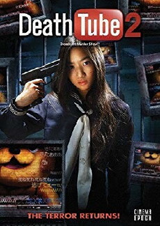 Death Tube 2: Broadcast Murder Show (2010) - Stream Online