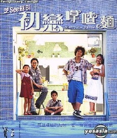 Merry-Go-Round (2001) - Stream Online