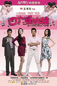 The Four Cupids (2010) - Stream Online