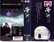 River of Fireflies (1987) - Stream Online
