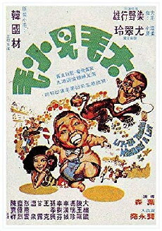 Little Things Means a Lot (1981) - Stream Online