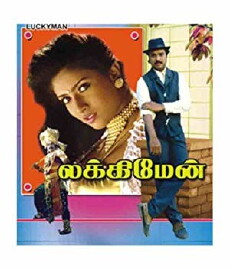 Lucky Man (1995) - Stream Online