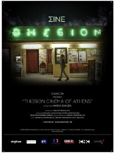 Mythical Cinemas: Cine Thission of Athens (2016) - Stream Online