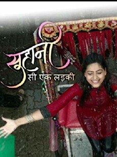 Suhani Si Ek Ladki (2014) - Stream Online