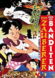 Magic Boy (1959) - Stream Online