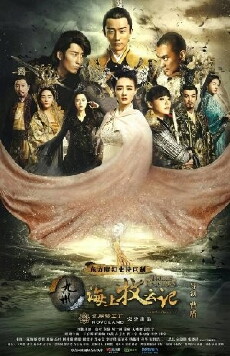 Tribes and Empires: Storm of Prophecy (2017) - Stream Online
