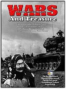 Wars and Treasure (2000) - Stream Online
