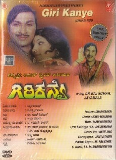 Giri Kanye (1977) - Stream Online