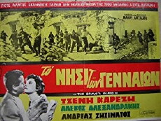 The Brave's Island (1960) - Stream Online