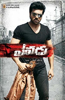 Yevadu (2014) - Stream Online