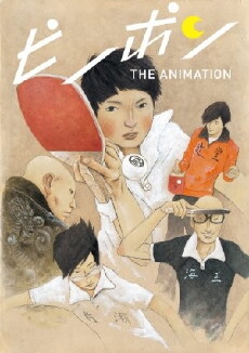 Ping Pong the Animation (2014) - Stream Online