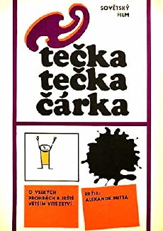 Tochka, tochka, zapyataya... (1972) - Stream Online