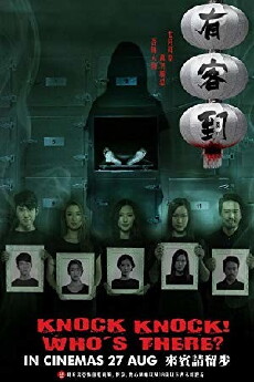 Knock Knock Who's There? (2015) - Stream Online