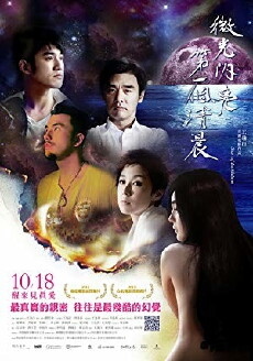 Star of Bethlehem (2012) - Stream Online