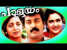 Palayam (1993) - Stream Online