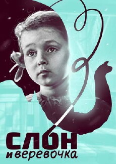 Slon i veryovochka (1946) - Stream Online