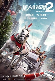 Detective Chinatown 2 (2018) - Stream Online