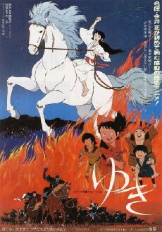 Yuki (1981) - Stream Online