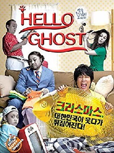 Hello Ghost (2010) - Stream Online